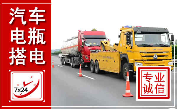 市北吊车,汽车救援吊车电话