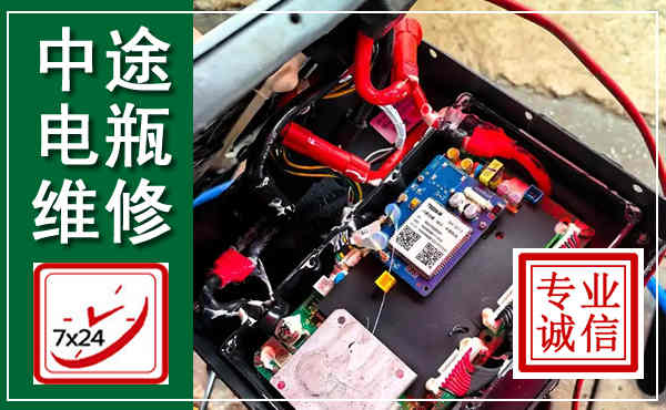 市北汽车换电瓶,附近电瓶维修救援电话
