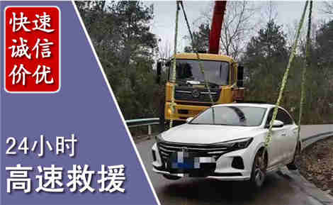 市北高速公路救援场景与案例