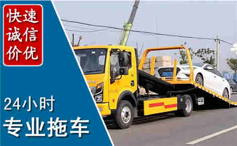 市北拖车救援场景与案例