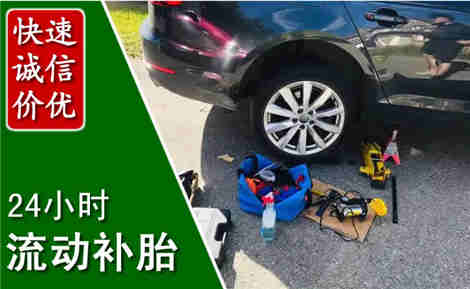 市北流动补胎场景与案例