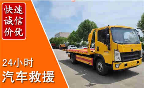 市北从六月市北连续暴雨，解析2026年夏季市北汽车救援全新行业特点