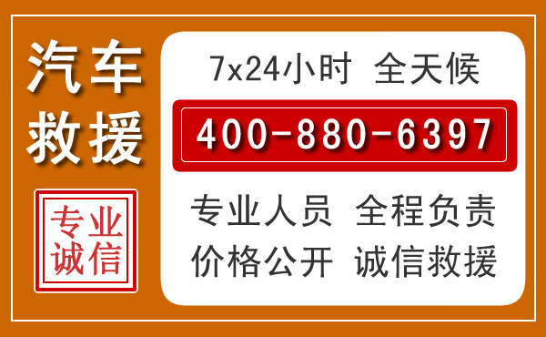 市北夏季多雨季节,新能源汽车救援的五大注意事项