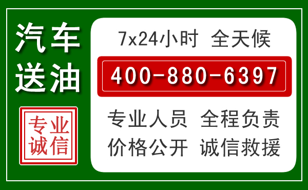 市北拖车救援发展新趋势:北斗导航系统加持下的拖车救援特点