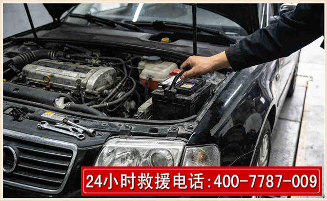 市北汽车搭电 市北汽车搭电