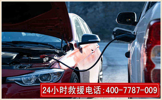 市北汽车电瓶搭电救援电话 市北汽车电瓶搭电救援电话